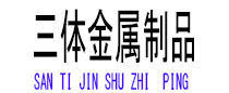 民权光伏配件